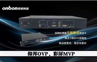 彩屏项目MVP，云顶集团OVP不是视频处置惩罚器那么简朴