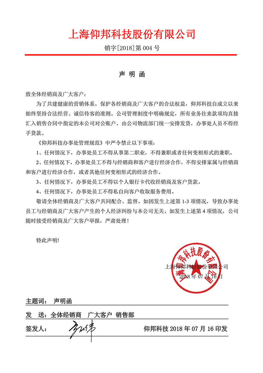 云顶集团·(中国)手机版app下载