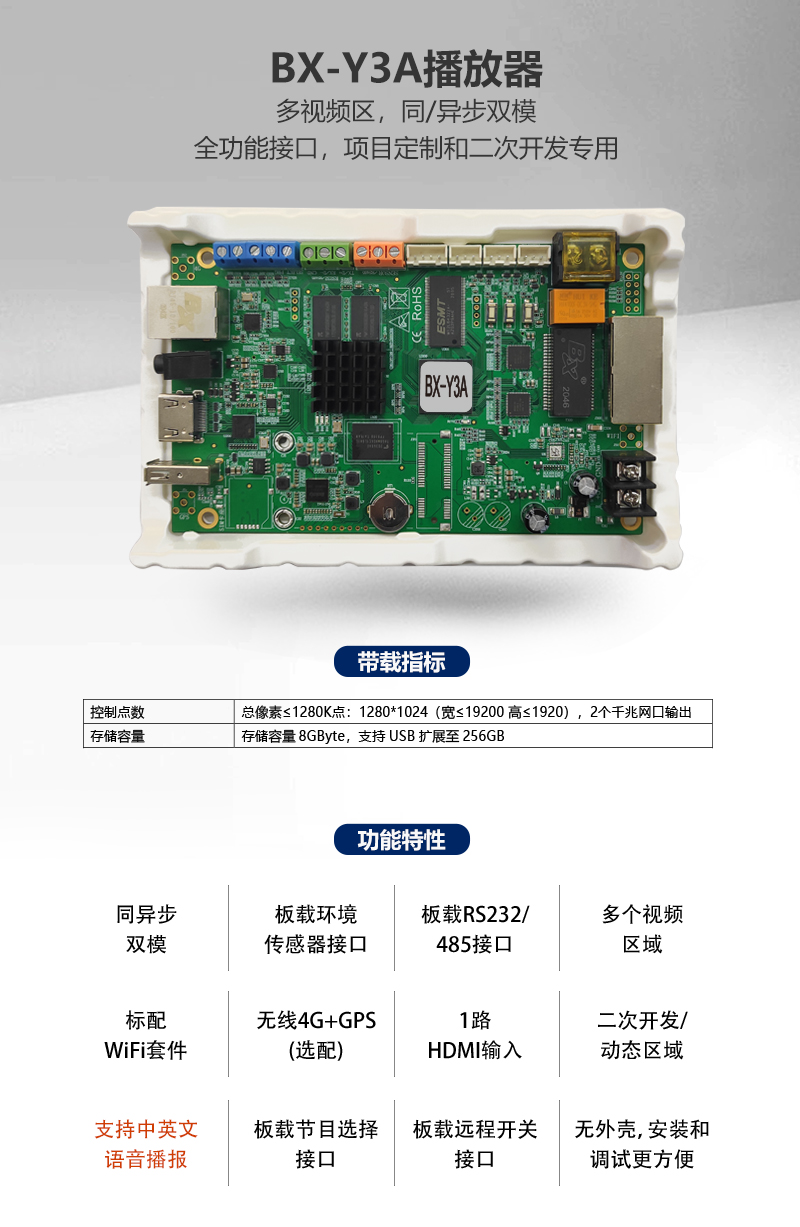 云顶集团·(中国)手机版app下载