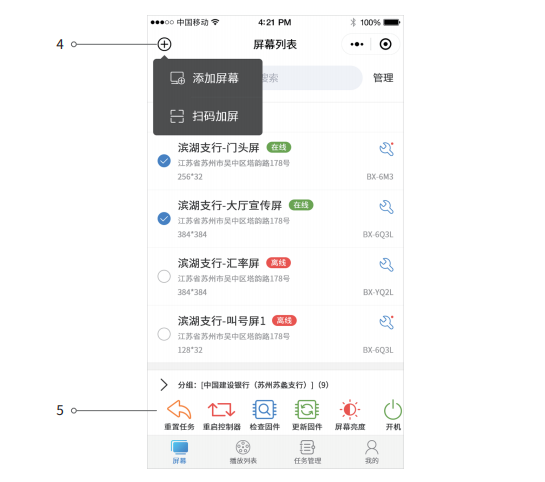 云顶集团·(中国)手机版app下载