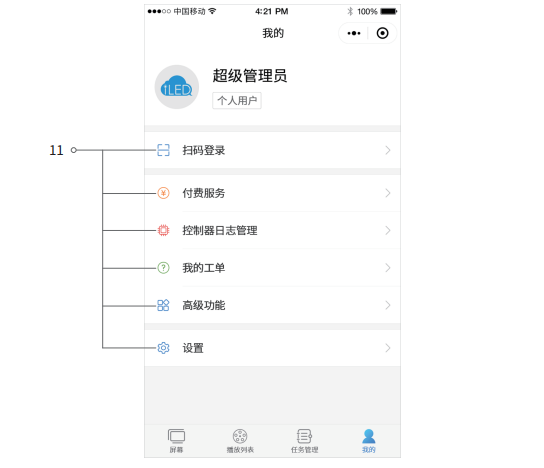 云顶集团·(中国)手机版app下载