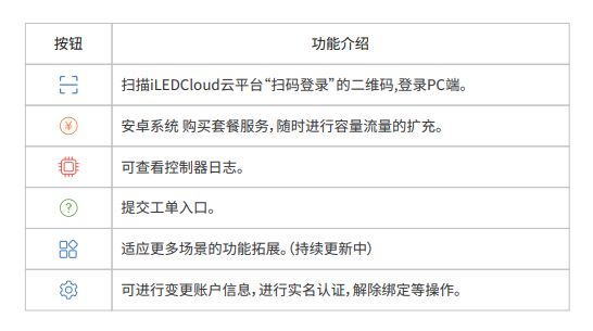 云顶集团·(中国)手机版app下载