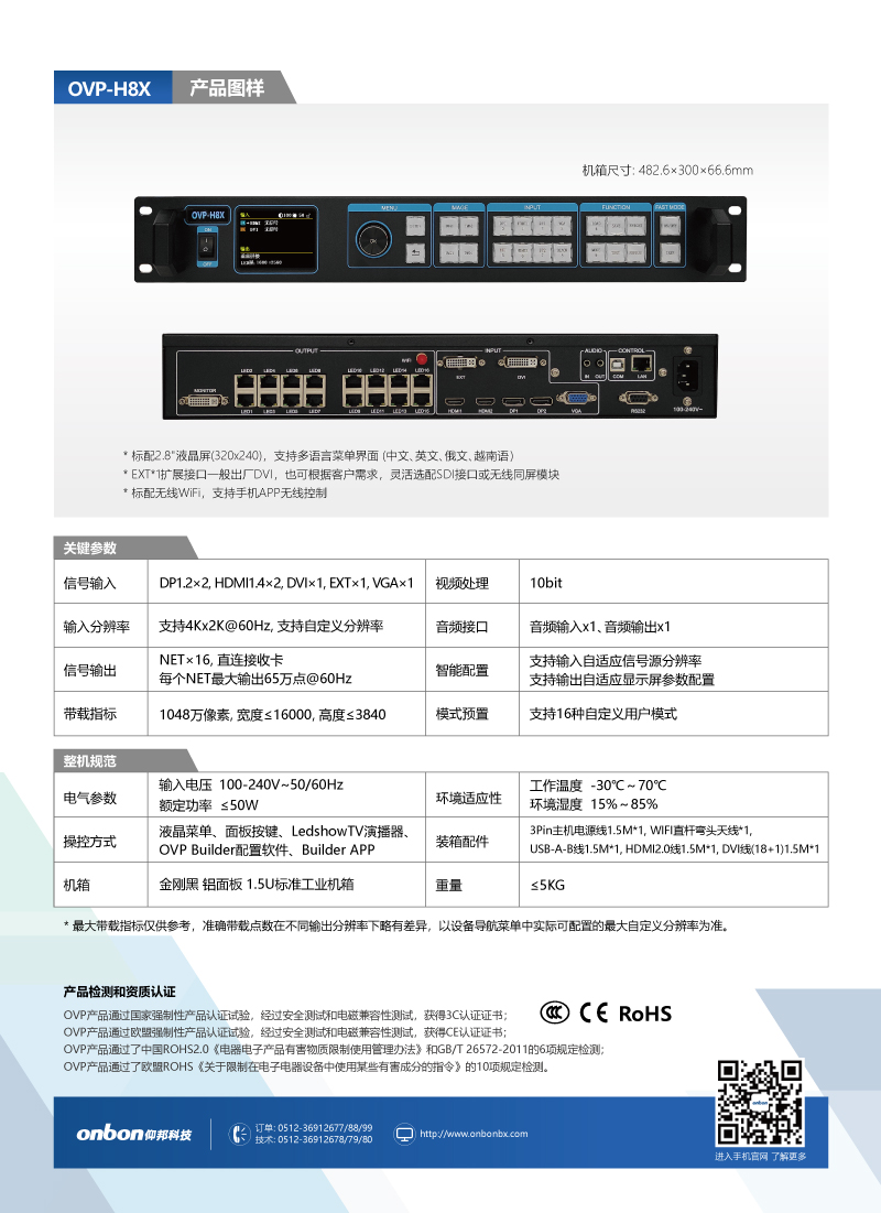 云顶集团·(中国)手机版app下载