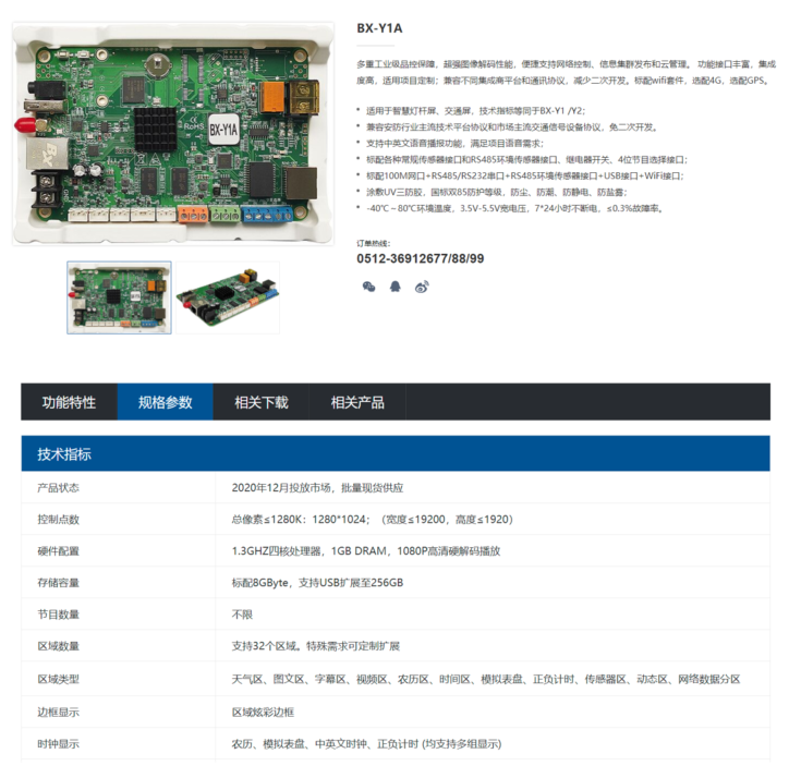 云顶集团·(中国)手机版app下载