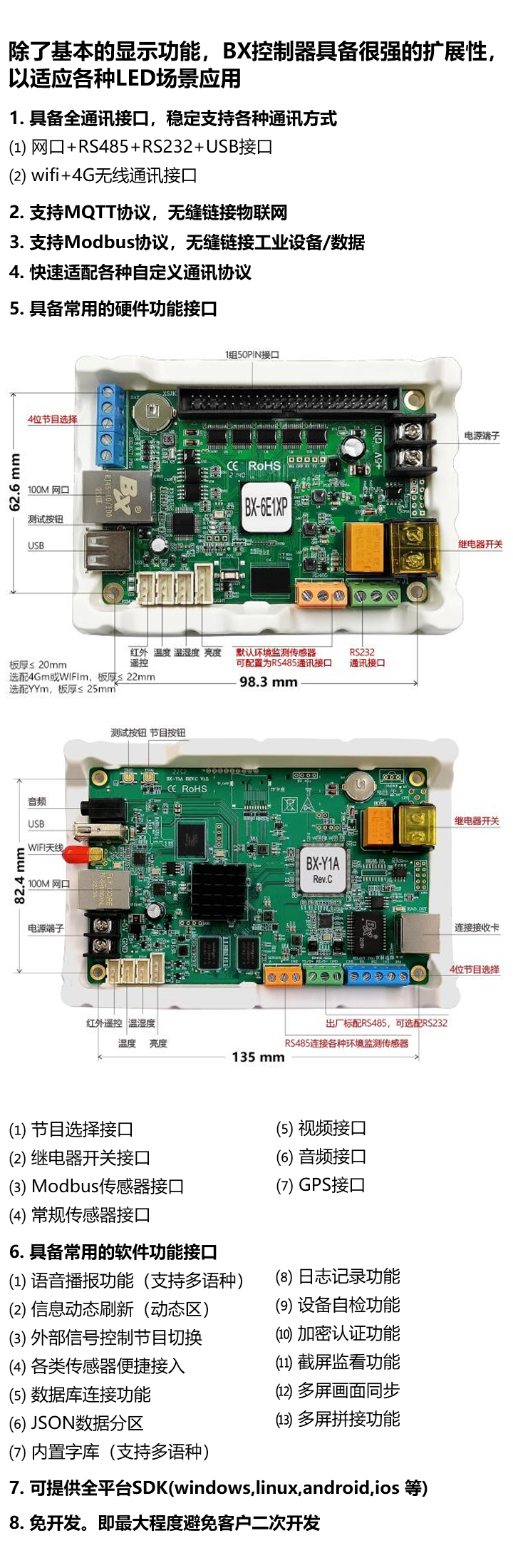 云顶集团·(中国)手机版app下载