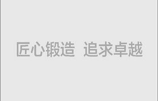 云顶集团长沙效劳处10月18日建设